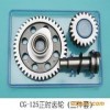 轉(zhuǎn)速表齒輪