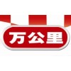 阿莫科潤(rùn)滑油品誠(chéng)招全國(guó)優(yōu)秀代理商