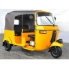 三輪摩托車(chē)