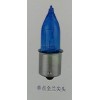 單點單絲12V、56V全藍