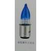 高低腳12V、56V半藍尖頭