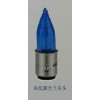 高低腳12V、56V全藍尖頭