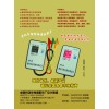 卓越電器誠(chéng)招全國(guó)各地市經(jīng)銷商