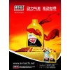 誠招全國各地空白地區(qū)摩油代理商