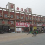 荊州市宏遠(yuǎn)市場 (10)