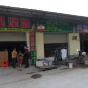 荊州市宏遠(yuǎn)市場 (9)