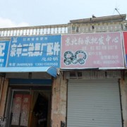 淮安新時(shí)代摩配市場(chǎng) (7)