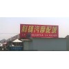 科雄摩配市場(chǎng)