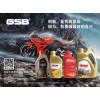 GSB潤(rùn)滑油