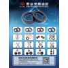 專業(yè)生產(chǎn)摩托車前叉油封，全車油封，三件輪