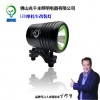 專業(yè)研發(fā)生產(chǎn)電動(dòng)車、摩托車高亮.平價(jià)LED燈