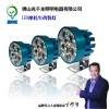 專業(yè)研發(fā)生產(chǎn)電動(dòng)車、摩托車高亮.平價(jià)LED燈