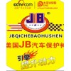 汽車(chē)、摩托車(chē)潤(rùn)滑油