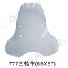 求購(gòu)如圖擋風(fēng)片