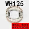 廠家直銷(xiāo)電動(dòng)車(chē)制動(dòng)蹄 中興原色剎車(chē) 前剎車(chē)片 摩托車(chē)外貿(mào)
