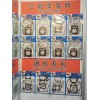 摩托車大修包，中修包，缸頭墊