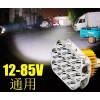 求購(gòu)如圖LED產(chǎn)品