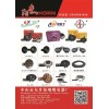 翔鷹電器：雙層耐寒汽油管；機(jī)動(dòng)車蝸牛、盤(pán)型電喇叭