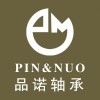 專業生產深溝球軸承、方向軸承等