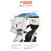 《專業(yè)廠家供應(yīng)》本廠專業(yè)生產(chǎn)摩托車雨傘，電動(dòng)車雨棚