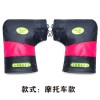 主要生產擋風被，護手，護膝