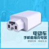 廣東省揭陽市鐵騎摩托車貿(mào)易有限公司-USB手機充電器系列
