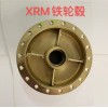 專業(yè)生產(chǎn)三輪車改裝小輪轂，摩托車鐵輪轂