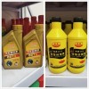 豪爵齒輪油剎車油，齒輪油，養(yǎng)護(hù)用品，清洗劑，松動劑，表板蠟