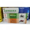 剎車油，齒輪油，養(yǎng)護(hù)用品，清洗劑，松動劑，表板蠟