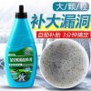 專業(yè)生產(chǎn)高粘度、高纖維聚合穿透真空胎、內(nèi)胎及管胎自補(bǔ)液