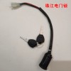 電動車，摩托車，電門鎖