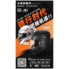 專業(yè)生產(chǎn)護(hù)具、手套、頭盔等系列騎行防護(hù)用品