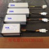 轉換器，有刷控制器，直流接觸器，12V--24V充電機等。