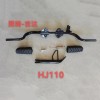 主要生產(chǎn)摩托車橫鐵總成，主支架，側(cè)支架，剎車拉桿