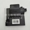 福愛電噴配件：外置泵，節(jié)氣門，噴油嘴，電腦版，油管