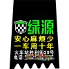 專業生產擋泥皮，反光貼，磨砂尾牌，牌照匡，廣告頭盔