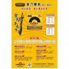 金刀屠龍剎車皮是一款劃時(shí)代的產(chǎn)品。