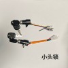 主要生產電動車電源鎖，尾箱鎖，燈頭鎖，坐墊鎖等